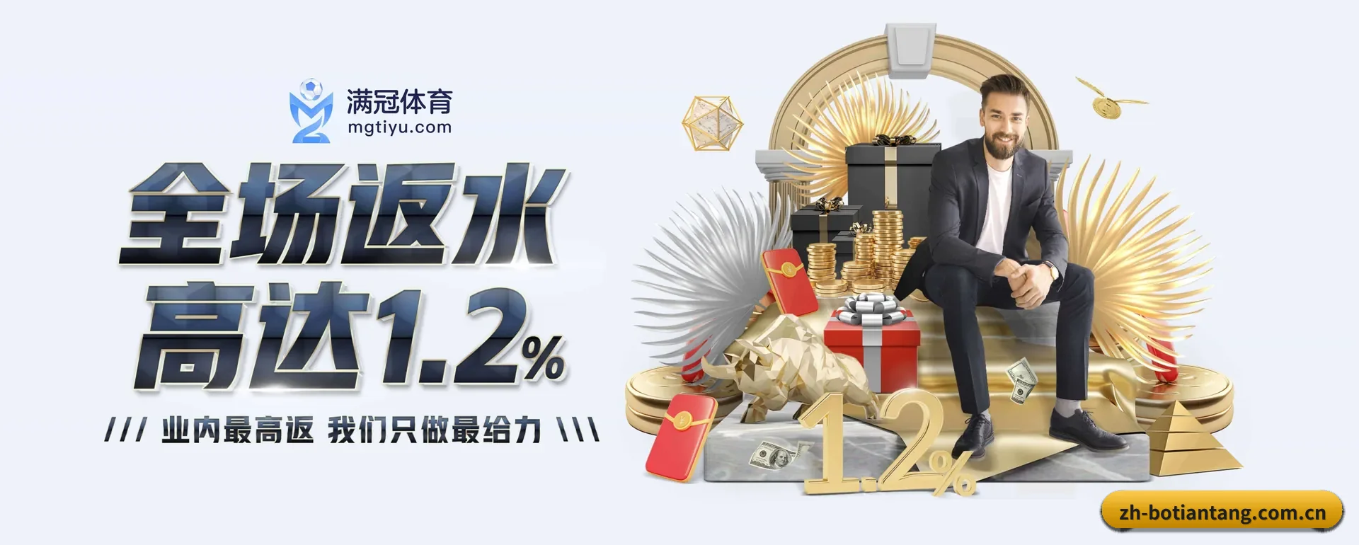 公司创立